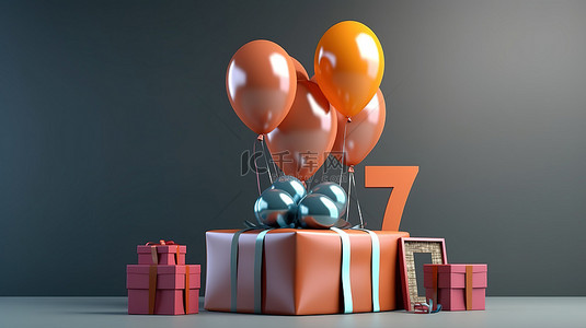 生日快乐生日贺卡背景图片_欢乐 75 岁生日 bash 气球横幅礼物和 3d 盒子设计