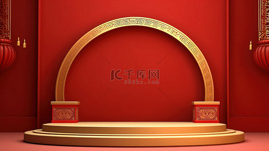 中国主题的红色和金色产品架，带有空讲台或基座展示 3D 渲染
