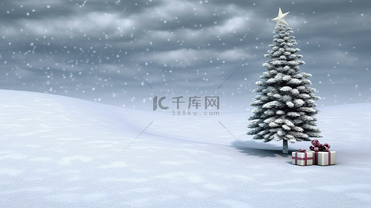 白雪皑皑的圣诞树与 3D 渲染的礼物