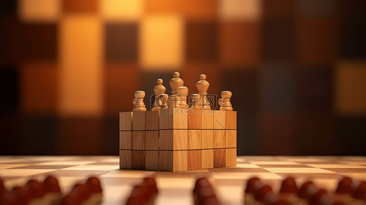 企业安全文化看板背景图片_3D 渲染的国际象棋和木立方体非常适合企业内容
