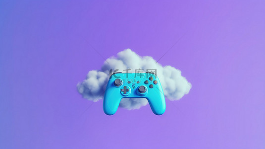 云古背景图片_代表在线游戏概念的游戏手柄和云的 3D 插图，带有横幅复制空间