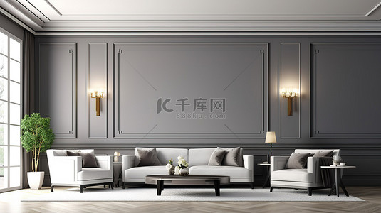 浅色家具背景图片_优雅别致的客厅，配有灰色和白色的墙壁装饰和浅色木地板 3D 渲染