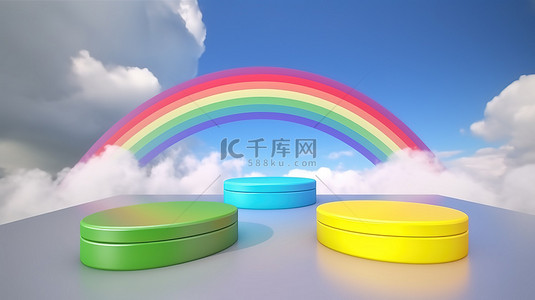 云装饰背景图片_彩虹和云装饰的领奖台令人惊叹的 3d 渲染