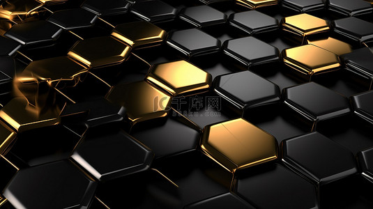 收益模式背景图片_黑色和金色六边形形状的 3d 渲染插图