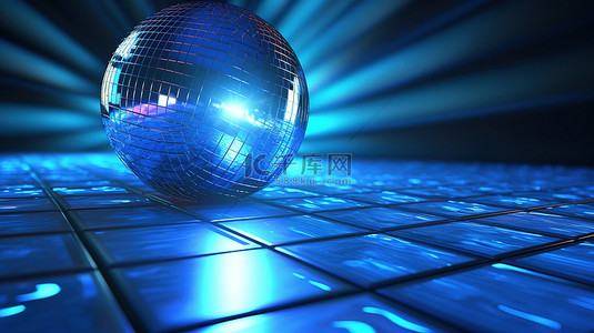 抽象舞蹈派对背景图片_派对用蓝灯反光迪斯科球的 3D 渲染