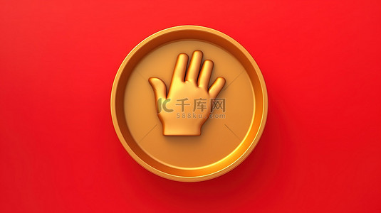 象征性手势 3D 渲染的手握图标的社交媒体图标