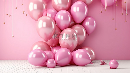 3d 渲染粉红色气球庆祝背景