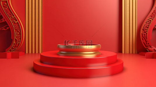 中国节日主题的红色和金色背景显示空的 3D 讲台或基座