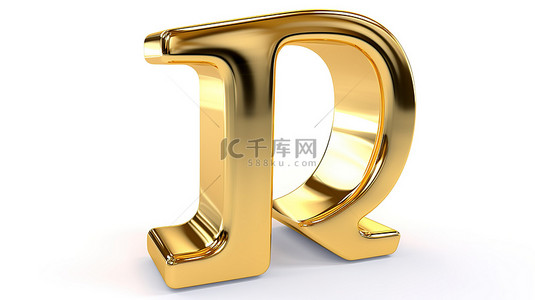 白色背景上设置的 3d 渲染中的金金属隔离字母 r