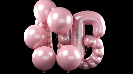 柔和的玫瑰气球的 3d 插图，带有手写字母，隔离在黑色背景上