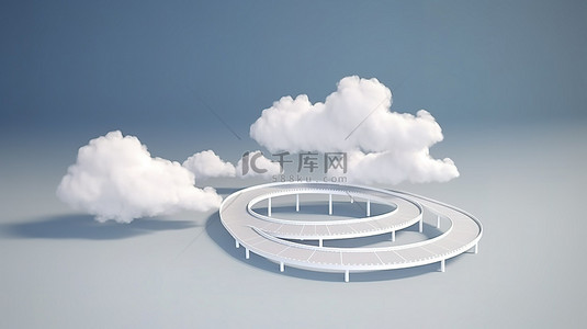 艺术广告设计一条带有 3D 插图和云的独立浮动弯曲路