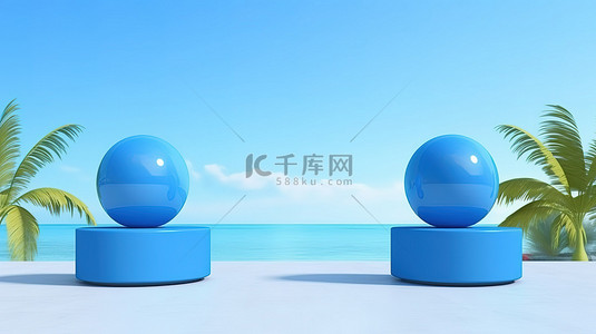 广告粉背景图片_以蓝色基座为特色的热带场景，用于产品广告以及沙滩球 3D 渲染