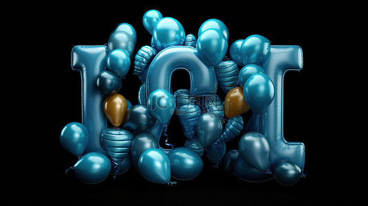 3d 手写字母与漂浮在黑色背景上的天蓝色气球