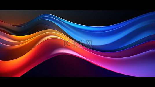 充满活力的色彩波浪抽象渐变 3D 插图