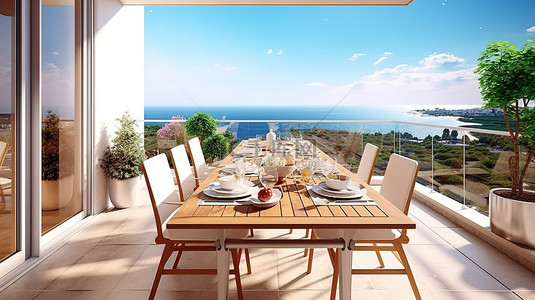 房屋餐厅露台的 3D 渲染图像，可欣赏大海全景