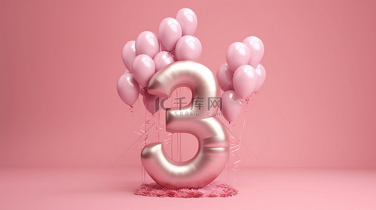 在精致的粉红色背景上的 3D 渲染中的三周年庆典