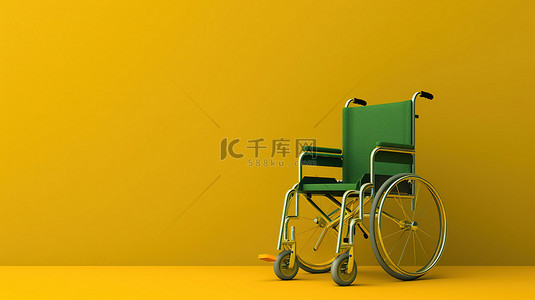 郁郁葱葱的绿色背景下空置黄色轮椅的生动 3D 渲染