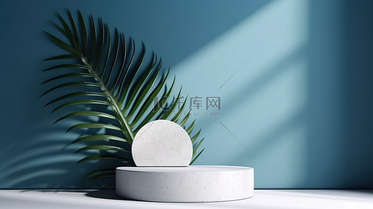 混凝土背景图片_产品展示台采用白色石质 3D 渲染，在蓝色混凝土墙上呈现棕榈叶阴影