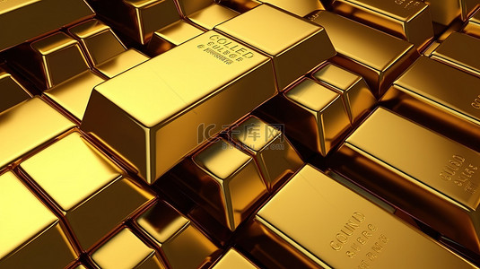 金条3D渲染是金融财富贵金属投资和近距离保值的象征