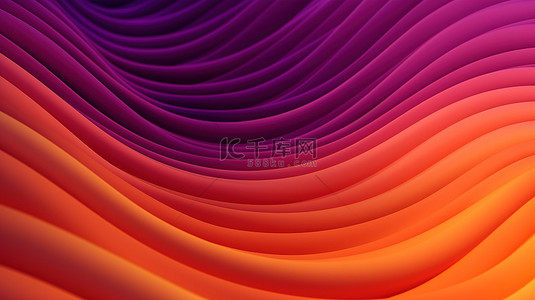 橙色和紫色 3D 渲染中渐变波纹的鸟瞰图