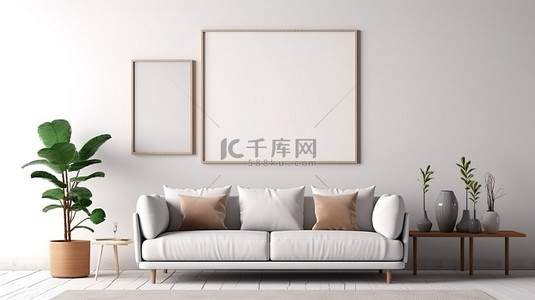 帆布纹理背景图片_现代舒适时尚的客厅模型和别致的家具，在 3D 渲染的纹理墙上配有白色帆布