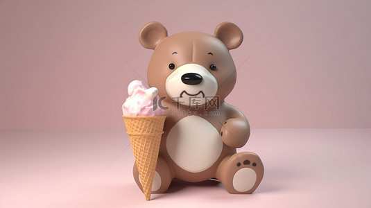 令人惊叹的 3D 渲染中热爱冰淇淋的熊