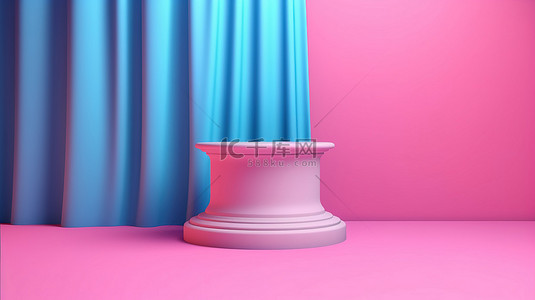 双色调风格 3D 渲染蓝色演示柱基座，粉红色背景上有丝绸布