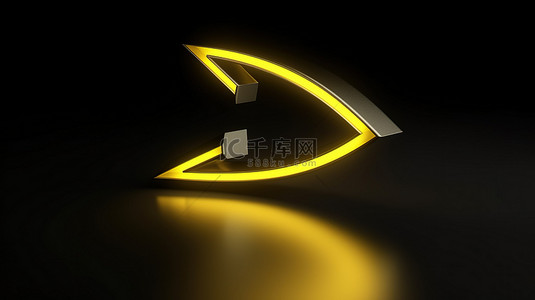 黄色 3d 箭头图标，带有弯曲的右轮廓，象征 3d 渲染中的方向