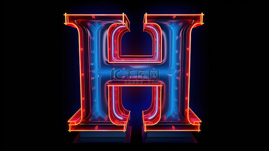 蓝色背景 3d 渲染中发光的霓虹灯红色 h 大写字母
