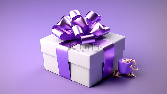 礼物优惠背景图片_带有紫色和白色蝴蝶结的礼物揭幕的插图 3D 渲染