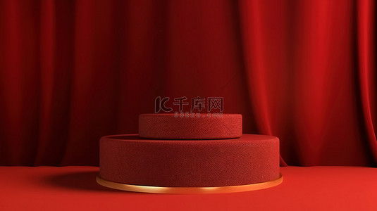 展台红背景图片_豪华简约产品展示深红色3D圆柱讲台架，波浪金色纺织背景