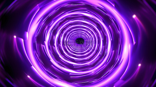 霓虹灯点亮的未来隧道，3D 抽象背景插图中带有扭曲的紫色装饰