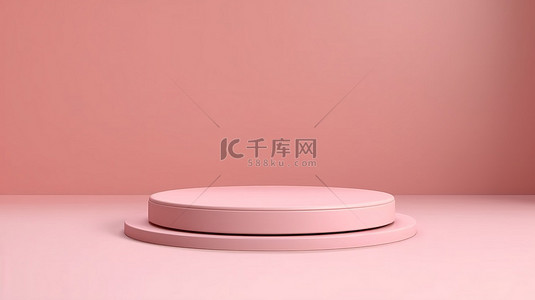 背景淡粉色背景图片_用于产品展示的淡粉色 3D 渲染平台