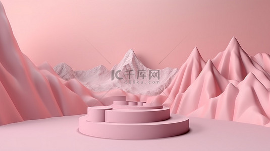 浅粉色背景背景图片_带山形背景的浅粉色讲台，用于产品广告的 3d 渲染