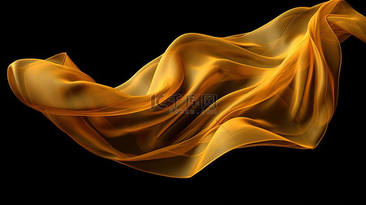 闪闪发光的金色纺织品在黑色背景 3D 渲染的微风中翻滚