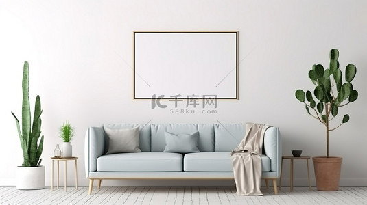 现代室内设计时尚的客厅，配有 ​​3D 框架模型和白色沙发，搭配清爽的白色墙壁