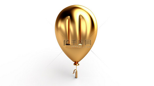 白色背景上的金色零气球通过 3D 渲染庆祝折扣销售假期和周年纪念日