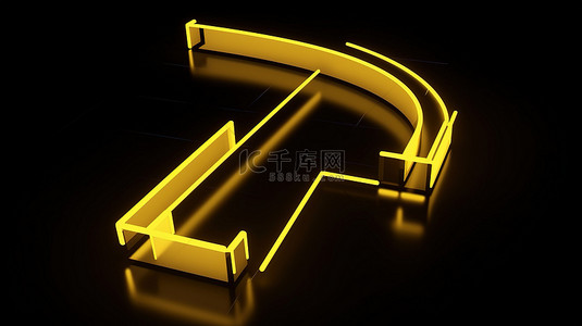 3d 渲染黄色弯曲箭头销售图标向下方向符号