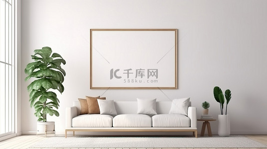 现代风格装饰背景图片_现代客厅装饰，配有简约框架模型和白色沙发，搭配白墙 3D 渲染