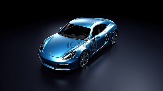中性灰色背景上紧凑型蓝色运动轿跑车的 3D 渲染