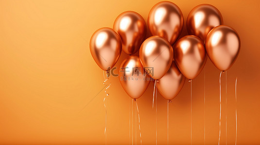 一组铜气球对着充满活力的橙色墙壁 3D 渲染图像