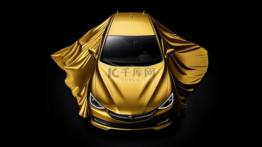 汽车和墙背景图片_时尚的汽车，配有迷人的金色封面和柔软的织物覆盖层，在黑色背景 3D 渲染上从上方捕获
