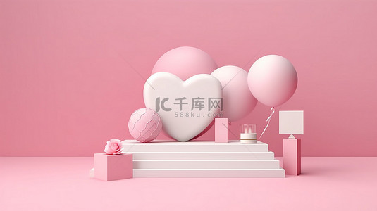 粉色和白色化妆品支架心形和气球设计，位于方形底座上，以粉色背景 3D 渲染为背景
