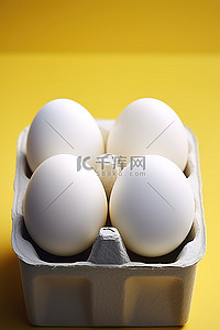 盒子里背景图片_黄色盒子里的三个白色鸡蛋