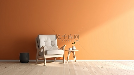 简约的扶手椅，位于空置空间中，配有浅橙色墙壁和白色木地板 3d 渲染