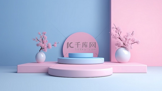 蓝色房间的 3D 渲染展示了用于产品展示的粉红色讲台