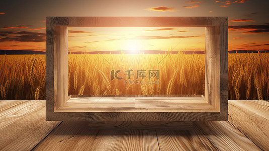 山景晚霞背景图片_从 3d 木桌上欣赏麦田壮观的日落景色