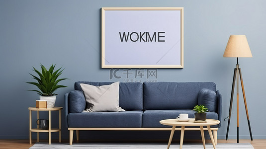 客厅蓝色沙发植物和架子海报的斯堪的纳维亚主题 3D 渲染