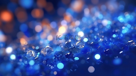 闪闪发光的背景装饰着层叠的蓝色散景和颗粒，散发出奢华精致的氛围 3D 插图完美适合任何节日场合