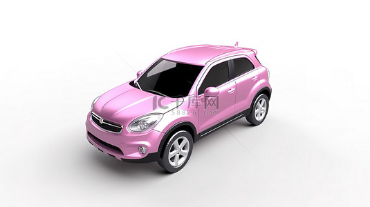 粉红色车背景图片_白色背景展示粉红色紧凑城市交叉的 3D 渲染